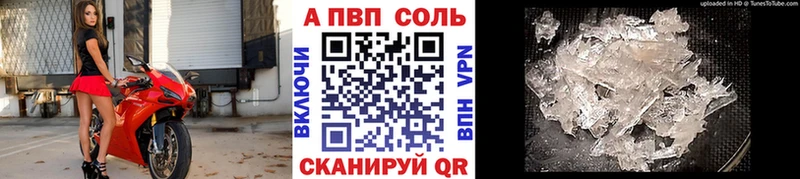 Alpha-PVP Соль  Купить закладки  Малоярославец 
