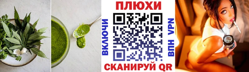 Купить закладки  Малоярославец  Cannafood конопля 