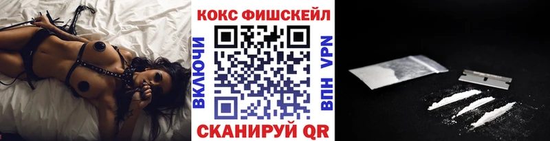 Купить  Малоярославец  КОКАИН Перу 