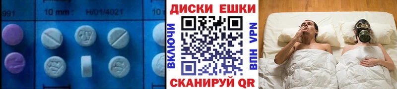 Экстази louis Vuitton  Купить закладки  Малоярославец 