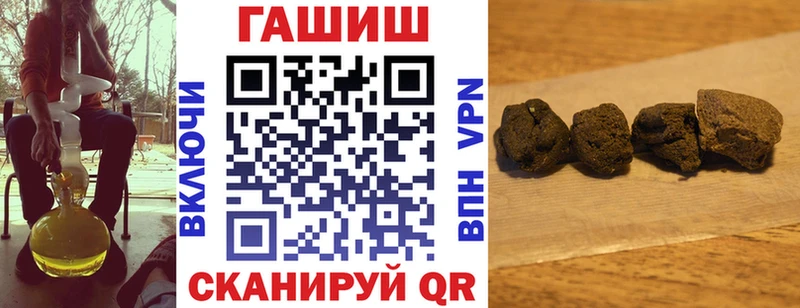 ГАШИШ хэш  Купить закладки  Малоярославец 