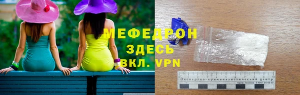 трава Краснотурьинск