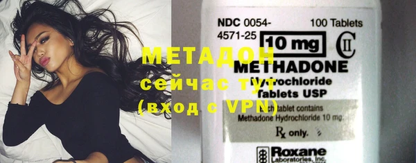 не бодяженный Краснослободск
