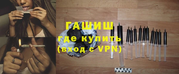трава Краснотурьинск