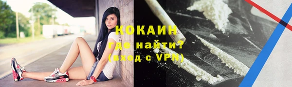трава Краснотурьинск