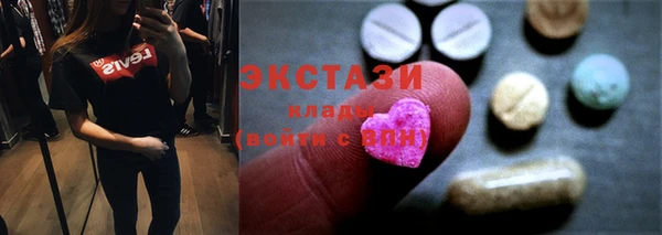 трава Краснотурьинск