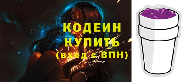 не бодяженный Краснослободск