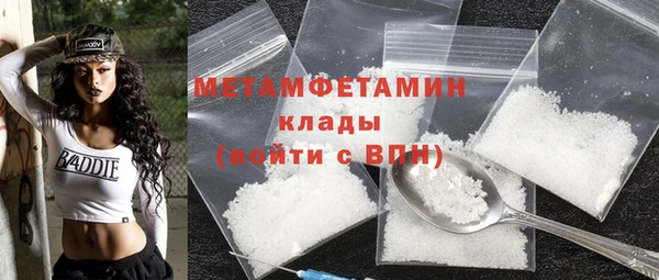 не бодяженный Краснослободск