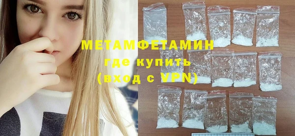 трава Краснотурьинск