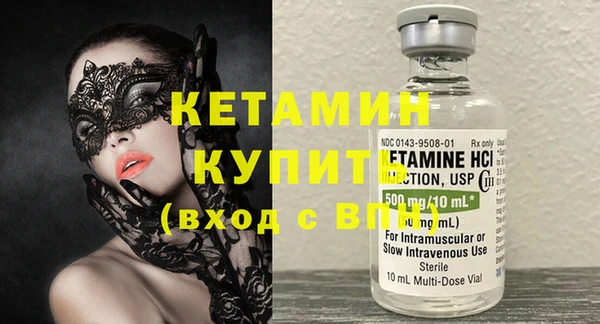 трава Краснотурьинск