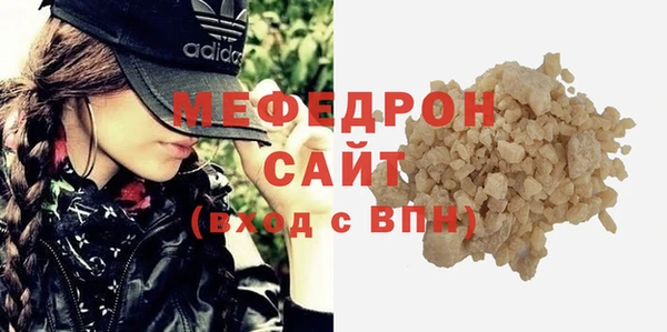 не бодяженный Краснослободск
