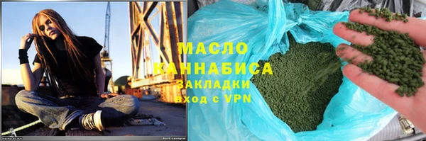 трава Краснотурьинск