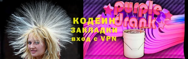 не бодяженный Краснослободск