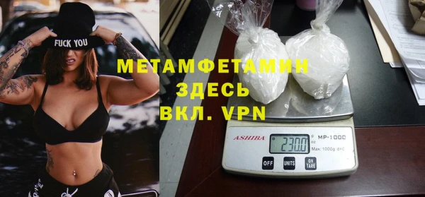 не бодяженный Краснослободск