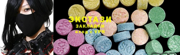 круглые Костерёво