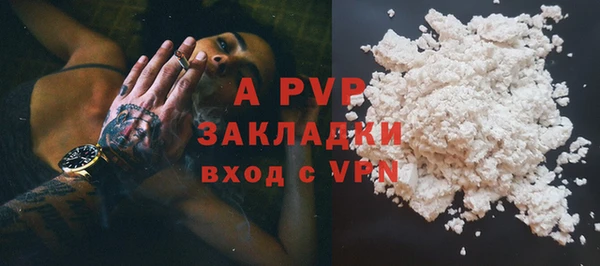 не бодяженный Краснослободск