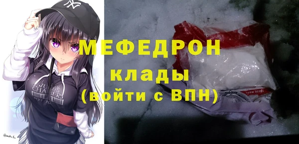 не бодяженный Краснослободск