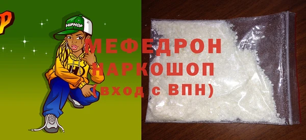 круглые Костерёво