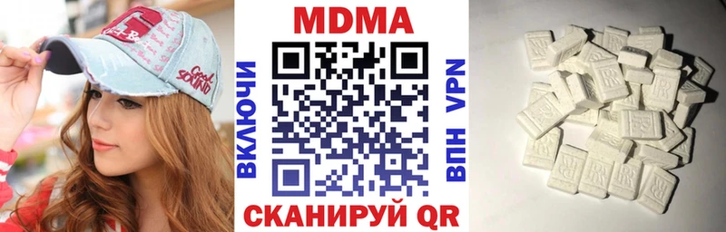 МДМА молли  Купить  Малоярославец 