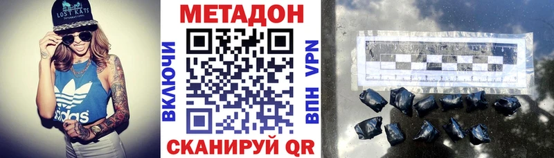 Купить  Малоярославец  МЕТАДОН белоснежный 