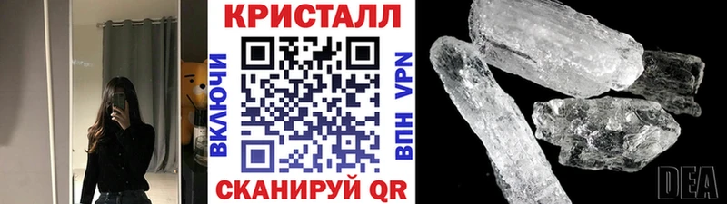 МЕТАМФЕТАМИН витя  Купить где  Малоярославец 