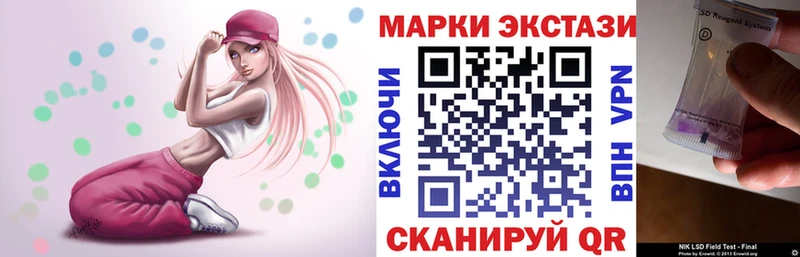 Марки N-bome 1500мкг Купить закладки Малоярославец