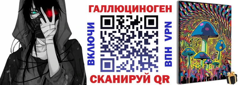Галлюциногенные грибы GOLDEN TEACHER  Купить  Малоярославец 